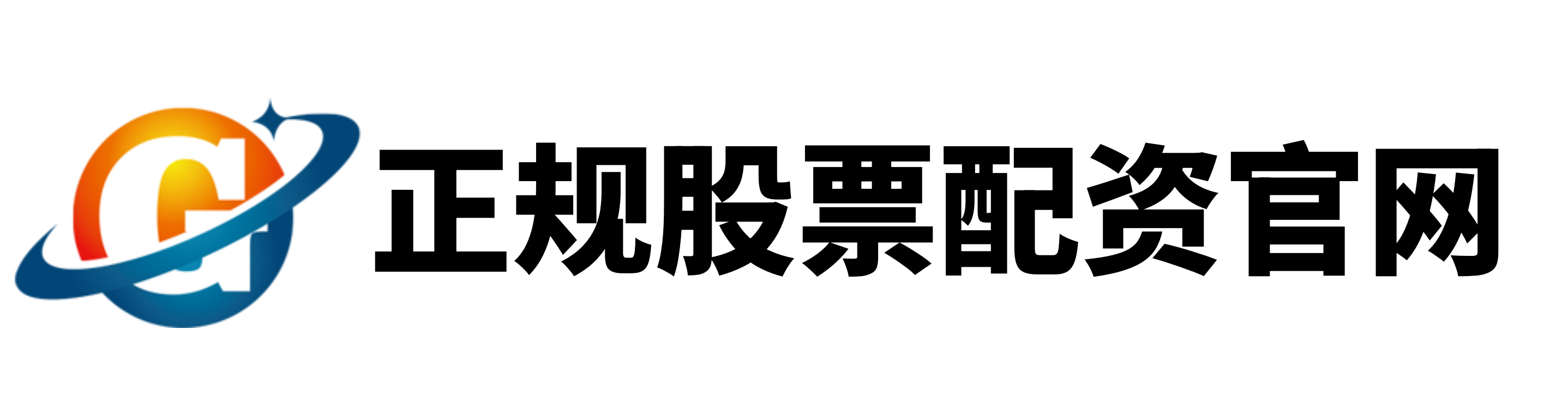 广瑞网