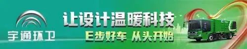 一级配资世界门户 100%股权收购! 中科环保再落一子