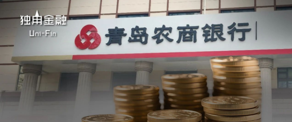 配资行情网 青岛农商行6项违规遭点名，“巴龙系”正在淡出！
